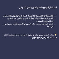 السر موجود هنا !.