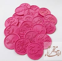 ختم بالاسم بمقبض فكتوري أو خشبي