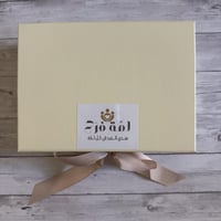 أفرول مع قبعة مقاس 3-6 شهور