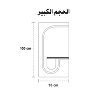 100-55 سم