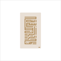 بسم الله الرحمن الرحيم