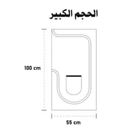 100-55 سم