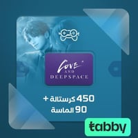 لاف اند ديبسبيك 450 كرستالة