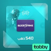 شحنذهب بلود ستاريك 540 | Blood Strike Gold 540