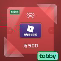 روبلوكس 500 ريال سعودي