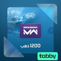 مودرن ورشبس 1200 ذهب