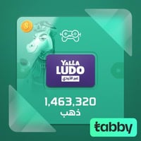 يلا لودو 1,463,320 ذهب - شحن ايدي
