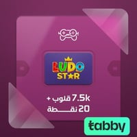 لودو ستار 7.5 قلوب + 20 نقاط رويال