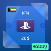 بلايستيشن 20$ كويتي
