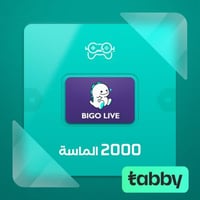 بيقو لايف – 2000 ألماسة | Bigo Live – 2000 Diamond...