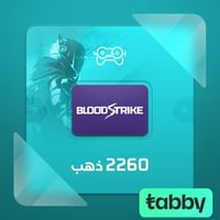 شحن ذهب بلود ستاريك 2260 | Blood Strike Gold 2260