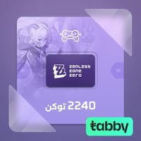 زون زيرو – 2240 توكن | Zenless Zone Zero – 2240 To...