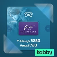 لاف اند ديبسبيك 3280 كرستالة