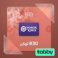 هونر أوف كينغ – 830 توكنز | Honor of Kings – 830 T...