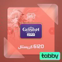 6120 كرستالة قنشن امباكت | Genesis Crystal