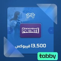 فورت نايت 13,500 فيبوكس