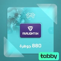 شحن فارلايت 880 جوهرة