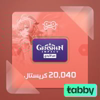 20,040 كرستالة قنشن امباكت | Genesis Crystal