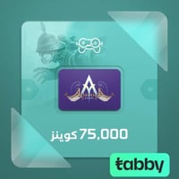 أتلانتيكا ريبرث – 75,000 توكنز | Atlantica Rebirth...