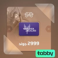 ووتشر أوف ريالمز – 2999 ذهب | Watcher of Realms –...