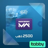 مودرن ورشبس 2500 ذهب