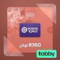 هونر أوف كينغ – 8360 توكنز | Honor of Kings – 8360...