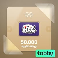 كملنا 50,000 ذهب Kammelna