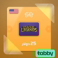 ليغ أوف ليجندز 25 دولار أمريكي
