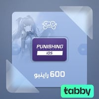 بانشينغ: غراي ريفن (iOS) – 600 رينبو | Punishing:...