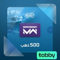 مودرن ورشبس 500 ذهب