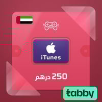 ايتونز 250 درهم إماراتي