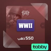 وورلد وور هيروز – 550 ذهب | World War Heroes – 550...