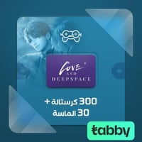 لاف اند ديبسبيك 300 كرستالة