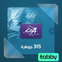 كريستال أوف أتلان – 315 جوهرة | Crystal of Atlan –...