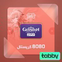 8080 كرستالة قنشن امباكت | Genesis Crystal