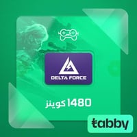 شحن دلتا فورس – 1480 كوينز | Delta Force – 1480 Co...