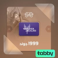 ووتشر أوف ريالمز – 1999 ذهب | Watcher of Realms –...