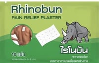 لصقات رينو بن (Rhinobun) لصقات رينو بن Rhinobun لا...