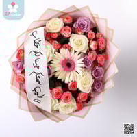 باقة ورد روز مع الشريطة NF096