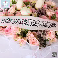 باقة ورد وردية مع الشريطة NF094