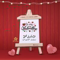 الطباعة الحرارية على ستاند الخشبي