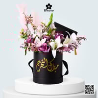 باقة ورد صناعي بألوان زاهية وجذابة مع قبعة التخرج...