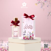 توزيعات عطر مع قاعدة اكريلك مع الثيم
