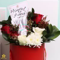 باقة ورد طبيعي NF001