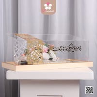 صندوق مهر اكرليك انسيابي مزخرف ذهبي