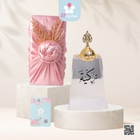 مبخر أكرليك أسود مع الاسم حسب الطلب C023