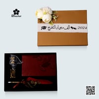 بوكس فاخر مع عبارة التخرج B093