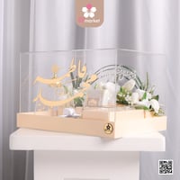 صندوق مهر إكرليك مع كتابة الاسماء بأكليريك بارز DB...