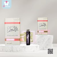 بوكس روج مع تغليف بثيم المعلم