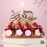 بوكس توزيعات 12 بخور ذكية مني